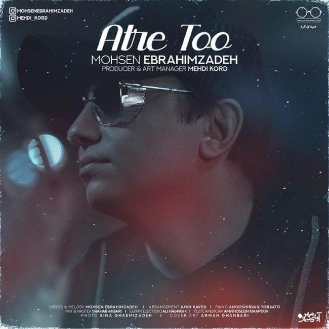 دانلود آهنگ عطر تو